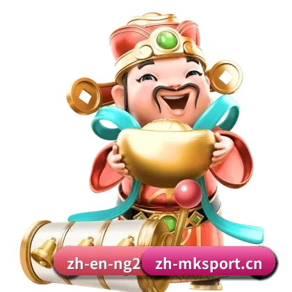 MK体育 APP